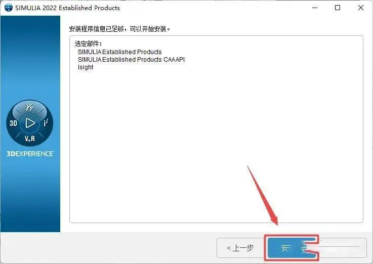 abaqus许可证激活码哪里可以找到？